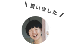ゆうこのイメージ