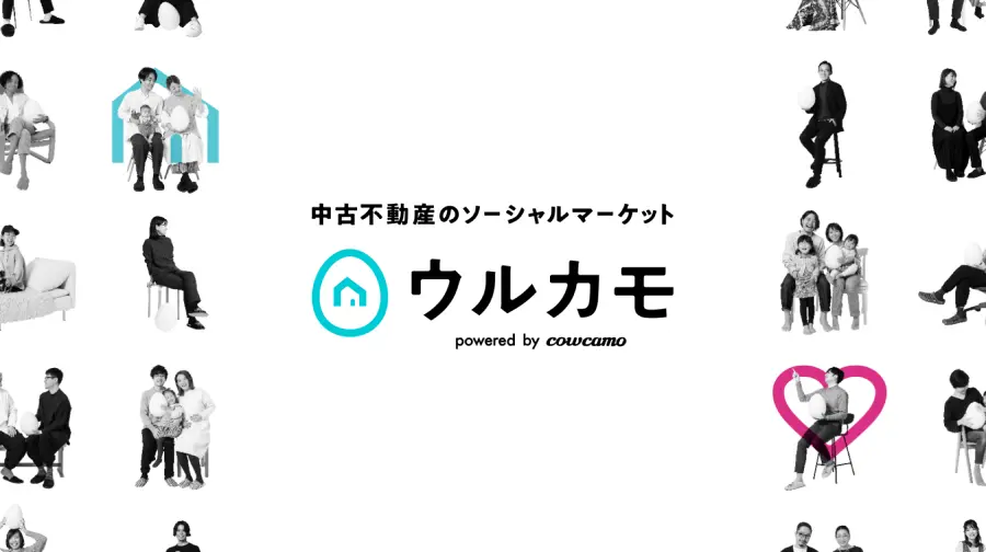 ウルカモ