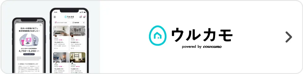 ウルカモ