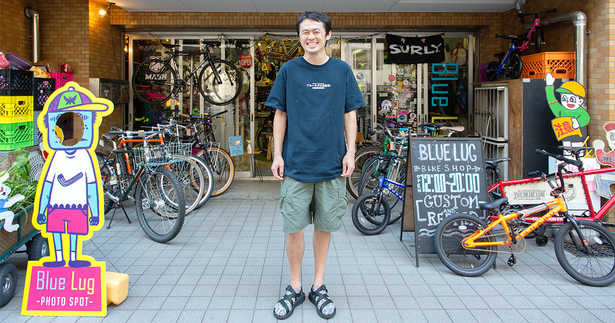 街の先輩に聞く!【#幡ヶ谷】変化を楽しむ街と自転車店は、なんだか