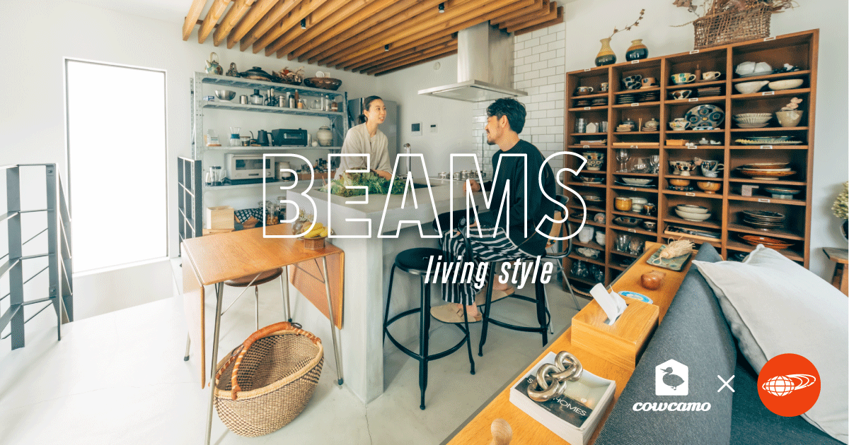 BEAMS living style 013 - 鎌倉で理想のライフスタイルを、海外