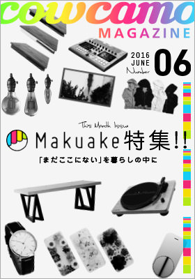 Pc magazinecover