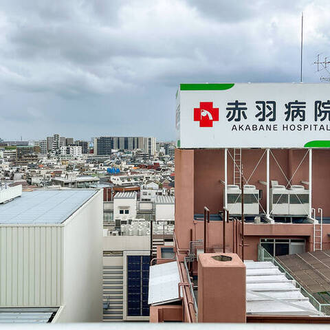 赤羽スカイハイツの室内写真