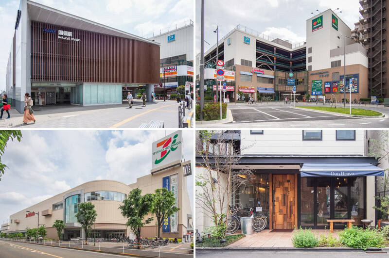 <b>左上・</b>最寄りは京王線の各駅停車駅「国領」。「新宿」駅までダイレクトアクセス可能です。（徒歩11分）／<b>右上・</b>駅近の複合施設「ココスクエア調布」。スーパーだけでなく、子育て支援センターなども入っています。（徒歩10分）／<b>左下・</b>最寄りのスーパーは「イトーヨーカドー 国領店」。食料品だけでなく生活雑貨全般の品揃えの豊富さは大型店ならでは。（徒歩７分）／<b>右下・</b>のどかなエリアですが、おしゃれな飲食店もちらほら。イタリアンレストラン「Don Bravo（ドンブラボー）」は、某口コミサイトで “国領の奇跡” とまで書かれているお店。来店必須ですね！（徒歩８分）
