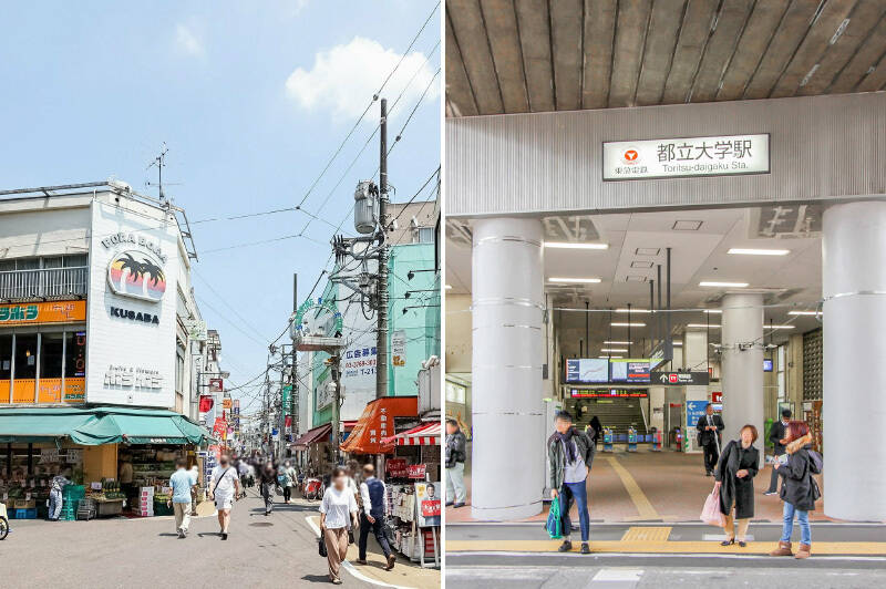 今回ご紹介する物件は、<b>東急東横線「学芸大学」＆「都立大学」がテリトリー</b>。いずれも徒歩17分と距離がありますが、その分落ち着いた住環境が手に入りますよ。