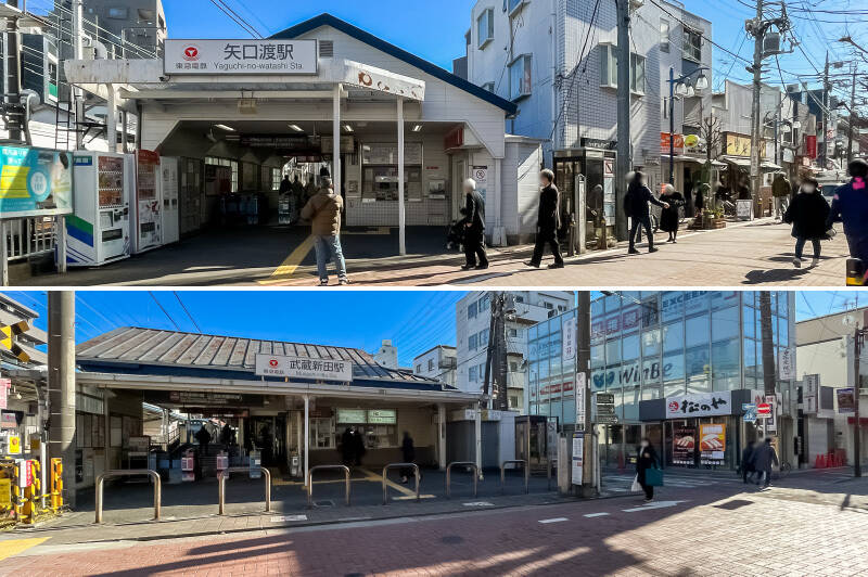 東急多摩川線「矢口渡」駅（徒歩10分）と「武蔵新田駅」（徒歩12分）のどちらも使える立地です。立ち寄りたいお店に合わせて使い分けられますね。