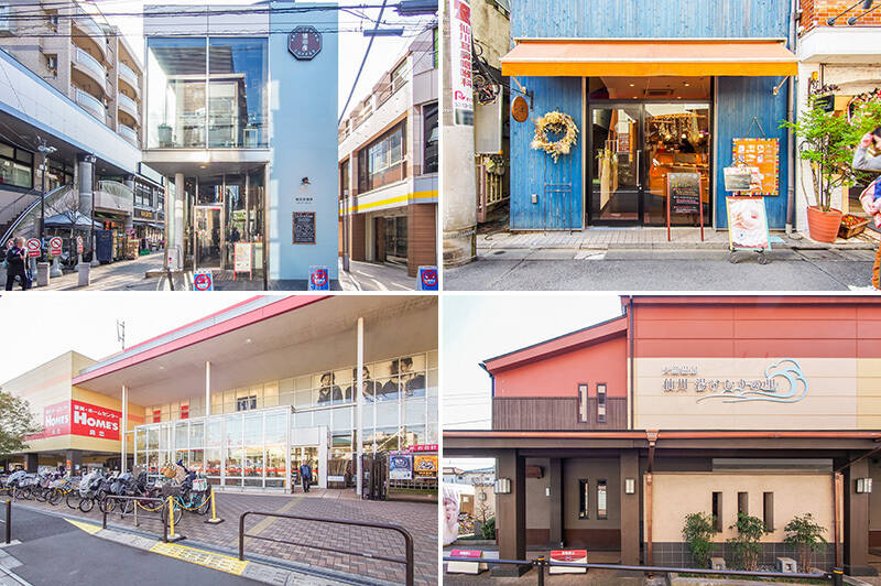 <b><b>左上・</b></b>恵比寿に一号店を持つスペシャルティ珈琲専門店<b>「猿田彦珈琲」のアトリエ</b>など、仙川エリアにはカフェや珈琲専門店がたくさん！（徒歩11分）／<b><b>右上・</b></b>こちらは厳選素材を使った手作りドーナツがいただける「<b>ドーナツ工房 レポロ</b>」。イートインスペースもありますよ。（徒歩13分）／<b><b>左下・</b></b>「<b>島忠ホームズ仙川店</b>」はホームセンター・スーパー・フードコートなどが一体となった複合店舗。子育て中にうれしいキッズ関連店舗も充実しています。（徒歩10分）／<b><b>右下・</b></b>「<b>仙川湯けむりの里</b>」は人気のスーパー銭湯。家族でいつでも天然温泉や岩盤浴を楽しめる贅沢な環境です。（徒歩10分）