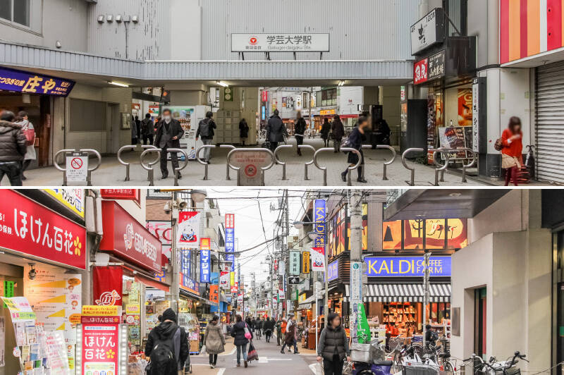 最寄り駅は東急東横線、急行停車駅の「学芸大学」（徒歩11分）。オシャレなお店が点在する一方、庶民的な商店街にも活気があり、生活しやすいのが人気の秘密です。