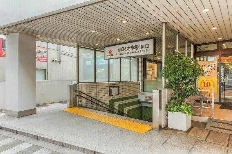 ご紹介する物件の最寄りは田園都市線「駒沢大学」駅（徒歩５分）。お隣は「三軒茶屋」、「二子玉川」まで３駅と、楽しげなポジションです。