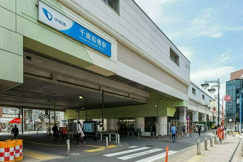 小田急線「千歳船橋」駅は、<b>「新宿」までの乗車時間が乗り換えなしで20分</b>ほど。途中、東京メトロ千代田線とも接続しており、<b>「表参道」や「大手町」へのアクセスもGood</b>です。