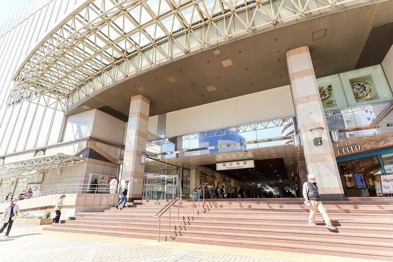 「国分寺」は中央特快の停車駅。「新宿」までは乗車時間23分ほどでアクセスできますよ。