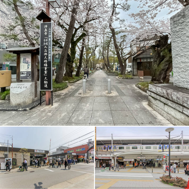 <b>左上・</b>ご紹介する物件の最寄りは東急大井町線「九品仏」駅（徒歩５分）。世田谷百景に選出されている「浄真寺参道」の桜が咲き始めていましたよ。／<b>左下・</b>活気ある商店街が自慢の「尾山台」へは徒歩７分の距離。／<b>右下・</b>プレイスポットとして不動の人気を誇る<b>「自由が丘」もテリトリー</b>です！（徒歩14分）