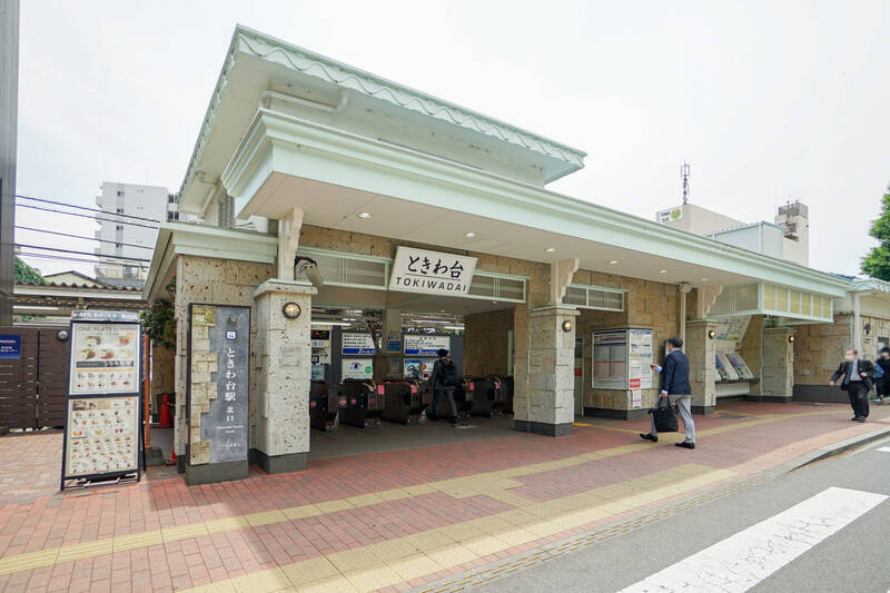 なんとも可愛らしい東武東上線「ときわ台」駅（徒歩９分）。駅舎は2018年にリニューアルされ、この駅が開業した1935年の姿を再現しているのだとか。