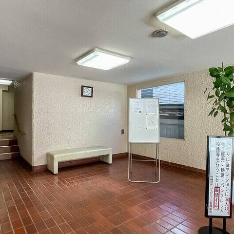 宮崎台ビューグリーンの室内写真