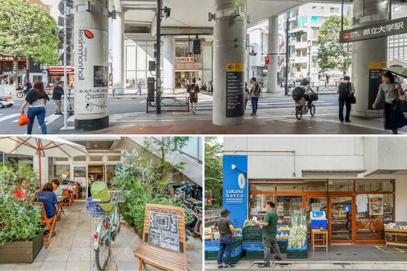 <p><b>上・</b>東急東横線「都立大学」駅は、各駅停車で渋谷まで約10分。 「自由ヶ丘」駅よりローカル感があり、スーパーやドラッグストア、飲食店が揃います。／<b>左下・</b>イートインもできるベーカリー「TRASPARENTE（トラスパレンテ）」。種類豊富なパンや焼き菓子に目移りしそう♪（徒歩12分）／<b>右下・</b>街のモダンな魚屋さん「sakana bacca（サカナ バッカ）都立大学」。新鮮なお魚だけでなく野菜の販売もありますよ。（徒歩13分）</p>
