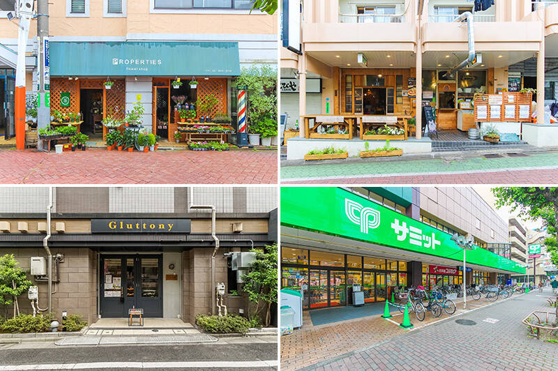 <b>左上・</b>上品な店構えのお花屋さん「PROPERTIES（プロパティーズ）」。お客さまがいらっしゃる日には花を飾ったり、ちょっとした自分へのご褒美にグリーンを買ったりしたいですね。（徒歩７分）／<b>右上・</b>「方南町アキッチョデシカ」はファミリーで入りやすいカジュアルなイタリアンレストラン。石窯で焼き上げるピザは種類豊富でお手頃な価格なのも人気の秘密。（徒歩５分）／<b>左下・</b>環七通り沿いにある行列のできるベーカリー「Gluttony（グラトニー）」。“暴食” という意味の店名にふさわしく、種類豊富で美味しいパンを取り揃えます。（徒歩８分）／<b>右下・</b>日常のお買い物は、朝９時から深夜０時まで営業の「サミットストア 和泉店」が品揃え豊富で便利。100円ショップや衣料品店も併設しています。（徒歩10分）