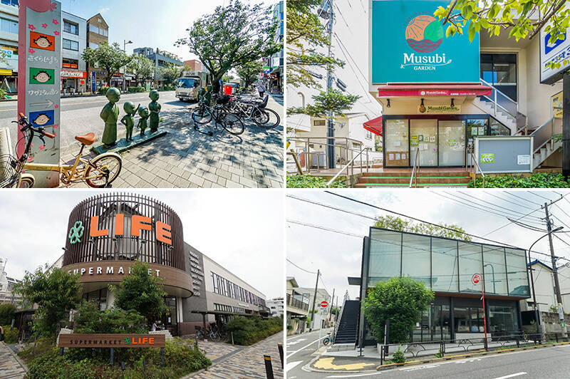 <b>左上・</b>ピンクのタイル張りの駅舎が可愛い東急田園都市線「桜新町」駅（徒歩７分）。“サザエさんの街” として親しまれ、都心から近いのに穏やかな雰囲気が漂うエリアです。／<b>右上・</b>最寄りのスーパーは全国の生産者と食卓をつなぐ無添加食品・オーガニック＆ナチュラル食品の店「Musubi Garden（ムスビガーデン）」。ほぼ同距離に「成城石井」もあります。どっちもオシャレ！（徒歩５分）／<b>左下・</b>通りを渡れば「ライフ 桜新町店」も。まるで海外のスーパーのような大型のフラッグシップ店舗です。広いキッズスペースやカフェスペースがあり、お子さまと遊びに行くのにぴったり。（徒歩６分）／<b>右下・</b>エリアきっての人気スポットは、感度高めのカフェ「OGAWA COFFEE LABORATORY（オガワ コーヒー ラボラトリー）」。ゲストを連れて行くならココ！（徒歩12分）