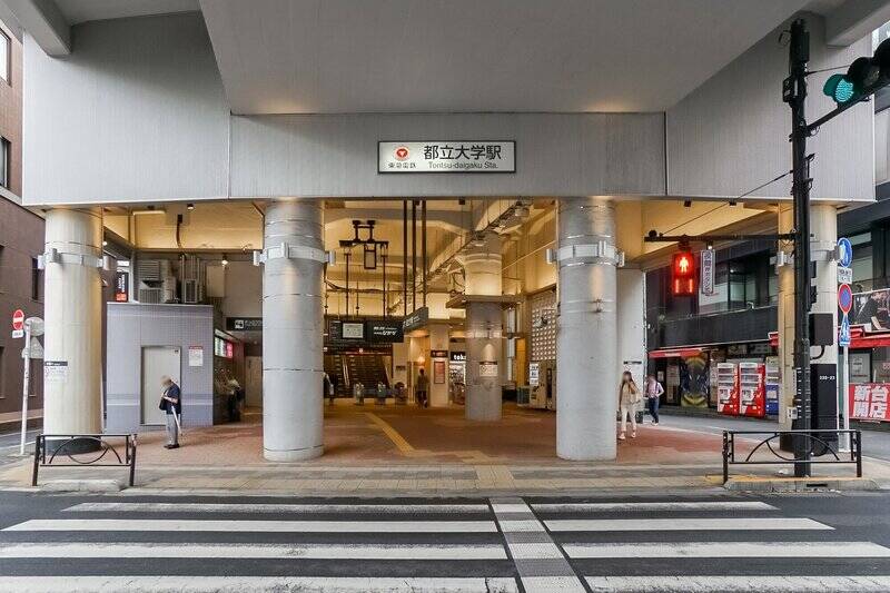 最寄り駅は、東急東横線「都立大学」。おしゃれなお店が集まる人気エリア「学芸大学」と「自由が丘」の中間にある街で、週末のお出かけが充実しそうです。（徒歩14分）