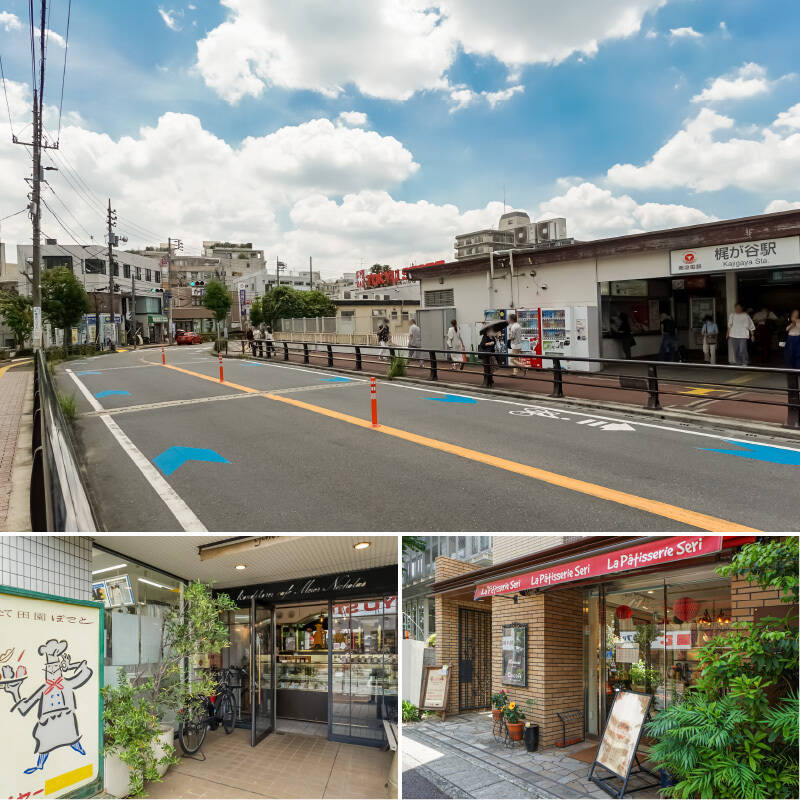 <b>上・</b>ぽっかり空が開けた「梶が谷」駅前（徒歩５分）。駅周辺にはスーパーやドラッグストアが揃っています。／<b>下・</b>生活利便施設だけでなく、「田園ぽてと」（徒歩４分）や「ラ・パティスリーセリ」（徒歩６分）といった、小さなパティスリーもありますよ。