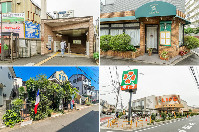 <b>左上・</b>最寄り駅は「氷川台」。東京メトロ有楽町線・副都心線が利用可能です。（徒歩11分）／<b>右上・</b>地元で定評のあるフランス料理店「Chez Soi（シェ・ソワ）」。記念日に足を運んでみてはいかがでしょう。（徒歩11分）／<b>左下・</b>住宅街に佇むオシャレな「パティスリー ルナール」。ケーキや焼き菓子だけでなく、夏限定のかき氷も評判です。（徒歩５分）／<b>右下・</b>スーパー「ライフ 氷川台店」は、オリジナルブランドやお惣菜が豊富でお買い物が楽しい♪（徒歩８分）