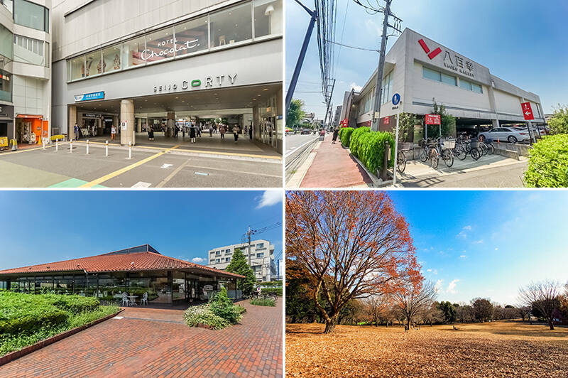 <b>左上・</b>最寄りは小田急線の急行停車駅「成城学園前」（徒歩19分）。飲食店、書店、クリニックなどが揃った駅ビル「成城コルティ」を併設しています。／<b>右上・</b>“わが家の冷蔵庫”として間違いなく活躍してくれるのが、バルコニーから見えたスーパー「八百幸（ヤオコー）成城店」。営業時間は9:30〜21:00とのこと。お世話になります！／<b>左下・</b>その手前にある「神戸屋レストラン 成城店」は、近隣の方の憩いのサロンとして賑わっていました。（徒歩１分）／<b>右下・</b>自然に触れたいときは、足を延ばして「祖師谷公園」へ。（徒歩９分）