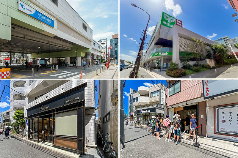 <b>左上・</b>最寄りの小田急線「千歳船橋」駅まで徒歩８分。「新宿」駅までは各駅停車で乗車時間20分ほど。／<b>右上・</b>環八通り沿いにあるこちらの建物にはスーパー「サミットストア」や「無印良品」が入っていて便利です。（徒歩７分）／<b>左下・</b>Ｎさまがお好きだというパティスリー「Livreve（リヴレーヴ）」。目にも美しいケーキや焼き菓子、チョコレートが並んでいます。（徒歩４分）／<b>右下・</b>同じくＮさまオススメの「らーめんMAIKAGURA（まいかぐら）」。口コミサイトの100名店に選ばれ続け、開店前から行列ができる人気店です。（徒歩２分）