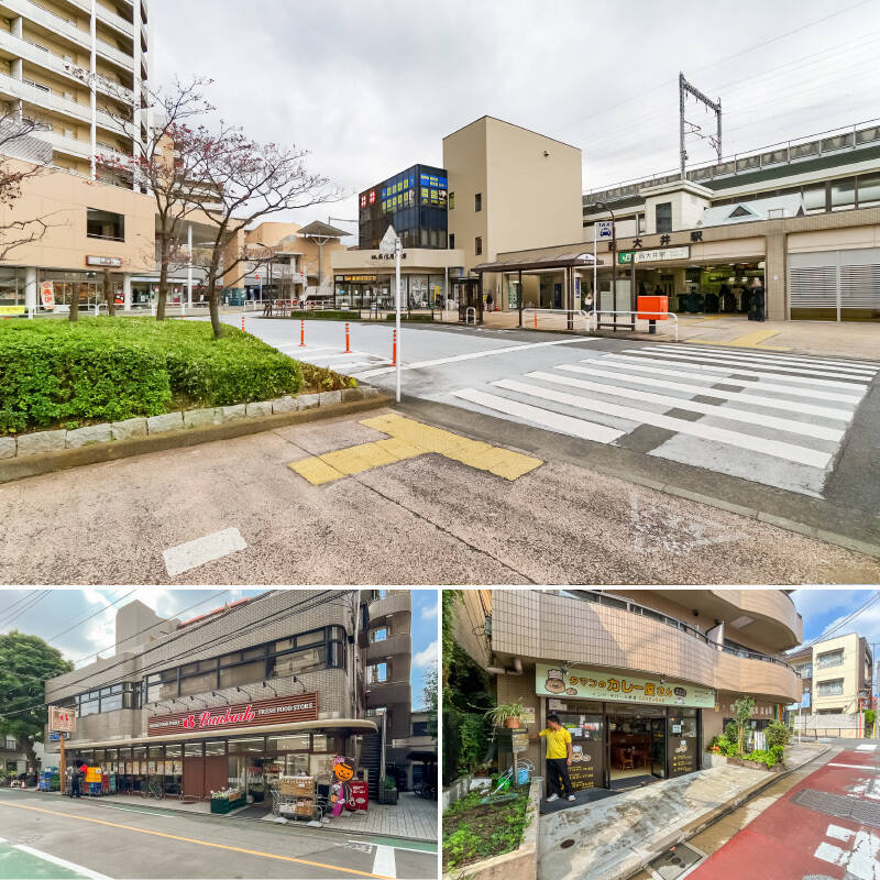 <p><b>上・</b>最寄り駅は、JR湘南新宿ライン、横須賀線、相鉄線が利用可能な「西大井」。（徒歩８分）／<b>左下・</b>駅前にあるスーパー「文化堂 西大井店」。2022年にリニューアルされ、綺麗な店内です。（徒歩７分）／<b>右下・</b>売主さまおすすめのカレーショップ「タマンのカレー屋さん」。インド・ネパール料理を日本人が食べやすい味にアレンジし、地元の人に愛され続けている名店です。（徒歩９分）</p>