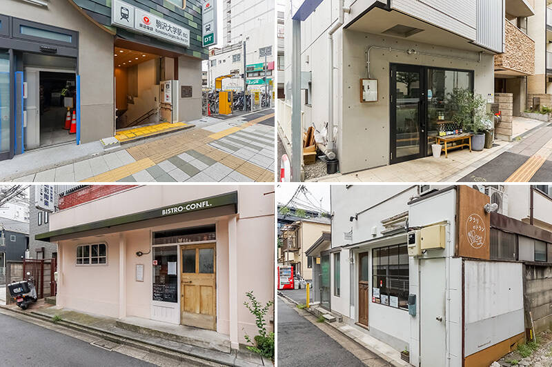 <b>左上・</b>最寄りは、東急田園都市線「駒沢大学」駅。「渋谷」駅まで乗り換えなしで約９分と都心へのアクセスが良好です！（徒歩３分）／<b>右上・</b>こちらはイタリアン「Batis!（バティス）」。季節の野菜を使ったこだわりの料理がいただけます。（徒歩１分）／<b>左下・</b>住宅街の中に佇むレストラン「bistro‐confl.（ビストロ コンフル）」。フランス・イタリアのナチュラルワインとともに、アラカルトで旬の料理が楽しめるお店です。（徒歩２分）／<b>右下・</b>落ち着いた雰囲気でゆったりと食事できる「クラリ et トラン」。アンチョビソースのハンバーグが絶品なのだとか。（徒歩５分）