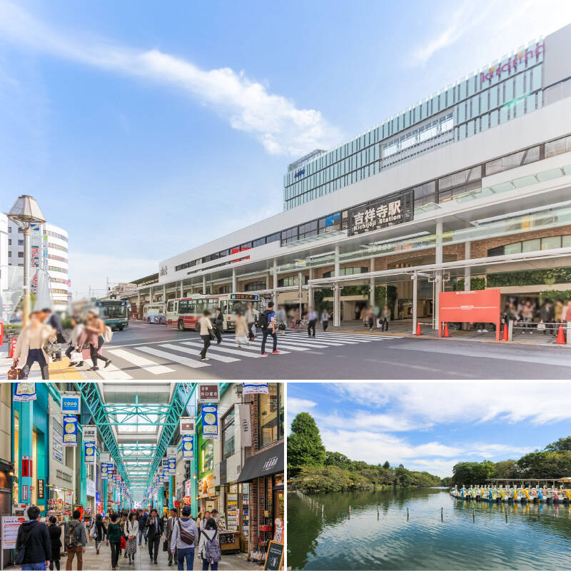 <p><b>上・</b>「吉祥寺」駅まで徒歩５分。駅まわりのお店をまるごと楽しめちゃう立地です◎／<b>左下・</b>駅の北側には「吉祥寺サンロード商店街」が。様々なお店がズラリと並んでおり、ついつい寄り道したくなります。（徒歩４分）／<b>右下・</b>南側には、自然豊かな「井の頭恩賜公園」が。公園の敷地内にはボート池や動物園、美術館などもあり休日のお散歩にぴったり。（徒歩10分）</p>