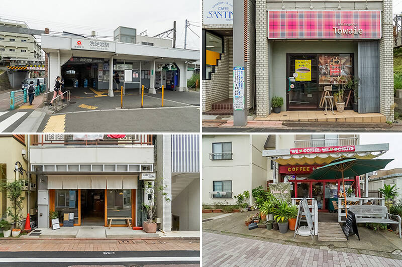 <b>左上・</b>最寄り駅の「洗足池」駅はローカルな雰囲気が魅力。「五反田」駅までは乗車時間約11分と都心へのアクセスは良好です◎ 駅の向こう側には「洗足池商店街」がありますよ。／<b>右上・</b>日常使いできるパン屋さんなら「Boulangerie Towaie（ブーランジェリー トワイエ）」。水曜日限定の全粒粉食パンは予約でなくなってしまうほど人気だそう。（徒歩３分）／<b>左下・</b>“街のコーヒー屋で食堂でおやつ屋で” がコンセプトの「Cafe 634」では、一から手作りの焼き菓子と自家焙煎のコーヒーを楽しめます。（徒歩４分）／<b>右下・</b>ハワイアンカフェ「Hukilau Cafe（フキラウカフェ）」。ハワイの定番ドーナツ "マラサダ” をテイクアウトして、洗足池公園でゆっくりおやつタイムなんていかがでしょう。（徒歩３分）