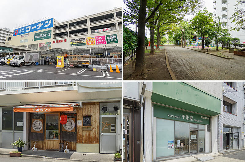 <b>左上・</b>バルコニーの前にあった「<b>コーナン 江東深川店</b>」。スーパー「<b>食品館あおば</b>」も入っていて便利です！（徒歩３分）／<b>右上・</b>マンションに隣接する「<b>亀堀公園</b>」。ふらっと気分転換に出掛けられます。（徒歩３分）／<b>左下・</b>午前中で完売することも多いという大人気のパン屋さん「<b>コトリパン</b>」。ご近所の特権を駆使して朝イチで向かいましょう！（徒歩５分）／<b>右下・</b>「<b>千疋屋製造直売所</b>」は正規品に混じってアウトレット品も販売しているそう。自分へのちょっとしたご褒美に買いたいですね♪（徒歩２分）