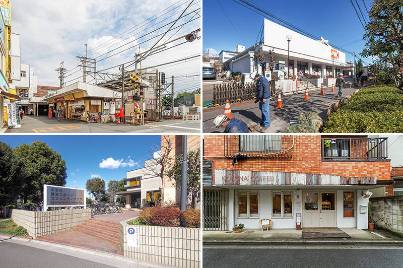 <b>左上・</b>最寄りは西武新宿線「鷺ノ宮」駅（徒歩12分）。急行利用でJR山手線「高田馬場」駅まで乗車時間約７分です。／<b>右上・</b>スーパー「オーケー鷺ノ宮店」（徒歩11分）。マンションの通り沿いには「オーケー中杉店」（徒歩９分）もありますよ。／<b>左下・</b>休日に「中野区鷺宮スポーツ・コミュニティプラザ」で体を動かすのはいかがでしょう。温水プールもありますよ。（徒歩14分）／<b>右下・</b>駅近くに可愛らしいカフェがありました。「KOTONA COFFEE（コトナコーヒー」ではコーヒーやケーキなどが楽しめます。（徒歩12分）