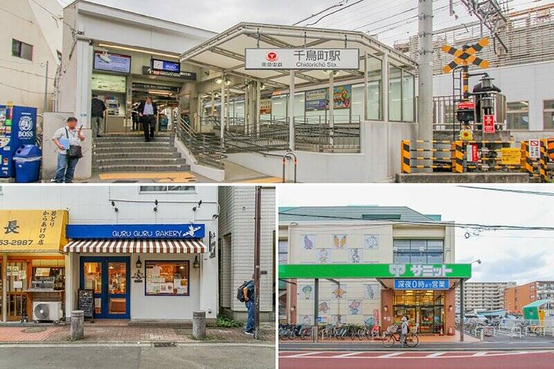 上・「千鳥町」駅は上下線の改札が分かれたローカル駅。複数路線が通る「蒲田」と「五反田」へダイレクトにアクセスできて、意外と便利なのです◎（徒歩７分）／<b>左下・</b>「GURU GURU BAKERY（グルグルベーカリー）」は地元民に愛されるパン屋さん。日替わり食パンが人気です。（徒歩７分）／<b>右下・</b>日々のお買い物はスーパー「サミットストア 大田千鳥町店」へどうぞ。（徒歩９分）