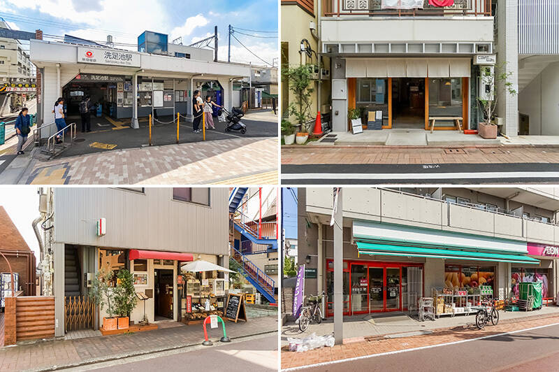 <b>左上・</b>最寄りは、東急池上線「洗足池」駅。「五反田」駅までは電車利用で約11分でアクセス可能です。（徒歩３分）／<b>右上・</b>“日常にちょっとした幸せを” をコンセプトに掲げるカフェ「cafe 634」。モーニングやランチメニューのほか、おやつにちょうどいいスイーツメニューも揃えています。（徒歩２分）／<b>左下・</b>イタリアン「ピッツェリア ダ グランツァ 洗足池店」。2023年のピッツァワールドカップで優勝したという職人さんが作る絶品ピザをいただけます。（徒歩２分）／<b>右下・</b>深夜０時まで営業しているスーパー「まいばすけっと 上池台２丁目店」は、日常の買い物の心強い味方。（徒歩１分）