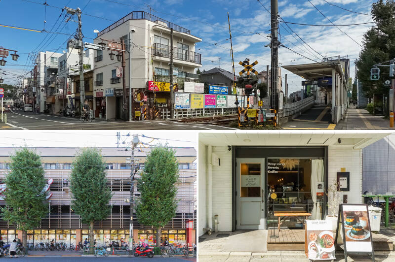 <b>上・</b>最寄りの東急世田谷線「上町」駅。ローカルな雰囲気漂う路面電車に心が和みます。駅周辺にはドラッグストアや飲食店が並んでいます。（徒歩10分）／<b>左下・</b>駅のすぐそばにあるスーパー「オオゼキ上町店」。毎日のお買い物に重宝しそう。（徒歩９分）／<b>右下・</b>スープカレーやスイーツが楽しめる「101世田谷堂」。下北沢で人気の「202カリー堂」の姉妹店です。（徒歩10分）