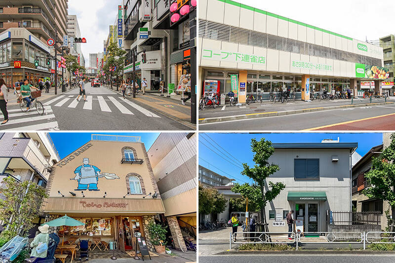 <b>左上・</b>「三鷹」駅前からは三鷹中央通り商店会をまっすぐ進みます。スーパーだけでなく素敵なショップも点在していますよ。（徒歩５分）／<b>右上・</b>駅前まで行かずとも「コープみらい コープ下連雀店」が徒歩６分の距離に。／<b>左下・</b>“下連雀エリア” で長蛇の列ができる大人気店「TOHO BAKERY（トーホーベーカリー）」。塩バターロール、ぜひ一度食してみてください♪（徒歩12分）／<b>右下・</b>「紀ノ国屋フードセンター直営売店（製造部三鷹工場直売店）」では、お手頃なアウトレット品が購入できます。（徒歩４分）