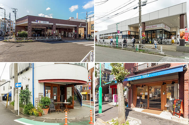 <b>左上・</b>最寄りは、東急目黒線「洗足」駅。「渋谷」駅まで約20分と、都心へのアクセス◎（徒歩２分）／<b>右上・</b>駅のすぐ隣にあるスーパー「東急ストア 洗足店」。23時まで営業しています。（徒歩２分）／<b>左下・</b>イタリアンレストラン「OSTERIA PECO（オステリアペコ）」。ピザやパスタのほかにも多数前菜を取り揃え、リーズナブルな価格で気軽に食事が楽しめます。（徒歩２分）／<b>右下・</b>ご家族で営まれているベーカリー「Boulangerie TERA（ブーランジェリー テラ）」。インスタグラムで新作や限定商品の情報が発信されています。（徒歩１分）