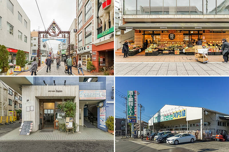 <b>左上・</b>「元住吉」駅の西口から続く「モトスミ・ブレーメン通り商店街」。お惣菜屋さんを始めアットホームなお店が多く、歩くだけで “帰ってきた感” が味わえますよ。（徒歩14分）／右上・商店街にあるスーパー「大野屋 元住吉店」はオシャレな雰囲気が素敵！（徒歩17分）／左下・「cafe+cake Baloo（バルー）」では手作りケーキと飲み物を提供。ほっと和みに行ってみては。（徒歩22分）／右下・毎日のお買い物には徒歩４分の「業務スーパー 中原店」が強い味方になってくれますよ。