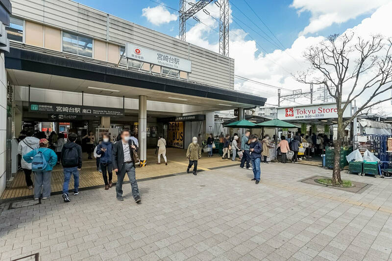 最寄り駅は東急田園都市線「宮崎台」駅（徒歩９分）。「渋谷」駅や「二子玉川」駅へ一本でアクセス可能です。