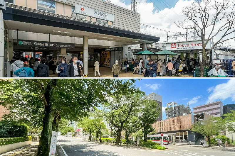 最寄り駅は東急東横線「宮崎台」（徒歩４分）。駅周りは緑豊かで、整然とした街並みが魅力です。