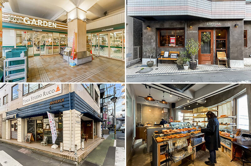 <b>左上・</b>駅前のスーパー「FUJI GARDEN（フジ ガーデン）二子新地駅前店」。帰宅途中のお買い物に便利。（徒歩６分）／<b>右上・</b>季節感あるメニューが魅力のイタリアン「L'OSTERiA（ロステリア）」。ワインの種類も豊富です。（徒歩７分）／<b>左下・</b>カフェ「IDOBATA（イドバタ）」ではドイツ風パンケーキのダッチベイビーを楽しめます。アンティーク雑貨屋さんのような雰囲気の内装も素敵。（徒歩７分）／<b>右下・</b>おしゃれなベーカリー「Len-Local Speciality Factory（レン ローカル スペシャリティ ファクトリー）」。毎日の食事パンを買うならここ！（徒歩５分）