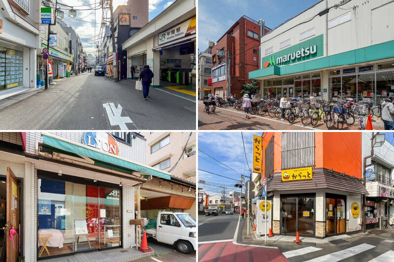 <b>左上・「武蔵小杉」まで２駅、「川崎」まで４駅</b>と、交通アクセスは良好。駅前からはローカルな商店街が続いていますよ。（徒歩８分）／<b>右上・</b>朝９時から深夜０時まで営業している「マルエツ 平間店」。（徒歩７分）／<b>左下・</b>「リヨン洋菓子店」では慣れ親しんだ温かみのあるケーキや焼き菓子を販売しています。（徒歩７分）／<b>右下・</b>お料理するのが面倒な日は「唐揚げ＆旬彩弁当 からっと 平間店」でお惣菜を買って帰りましょう！（徒歩７分）