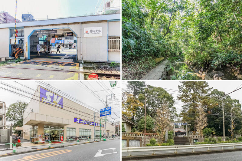 <b>左上・</b>ご紹介する物件は、東急大井町線「等々力」駅から目黒通り沿いを北上して徒歩７分の場所に。／<b>右上・</b>地域のシンボル「等々力渓谷」は、まさに都会のオアシス！ お茶屋さんのあんみつも美味です。（徒歩９分）／<b>左下・</b>日々のお買い物は「スーパーバリュー 等々力店」（徒歩７分）が便利そう。そばに「成城石井 等々力店」（徒歩８分）もあります。／<b>右下・</b>物件のお向かいさんは、立派な木々に守られた「玉川神社」です。なんだかご利益がありそうですよね。（徒歩３分）