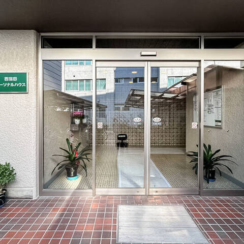西蒲田パーソナルハウスの室内写真
