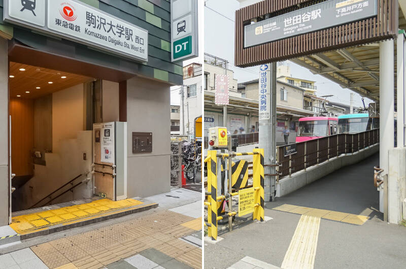 暮らしの舞台は、個性的なお店が集まる “弦巻エリア” 。東急田園都市線「駒沢大学」駅と東急世田谷線「世田谷」駅の間に位置し、いずれも徒歩12分です。