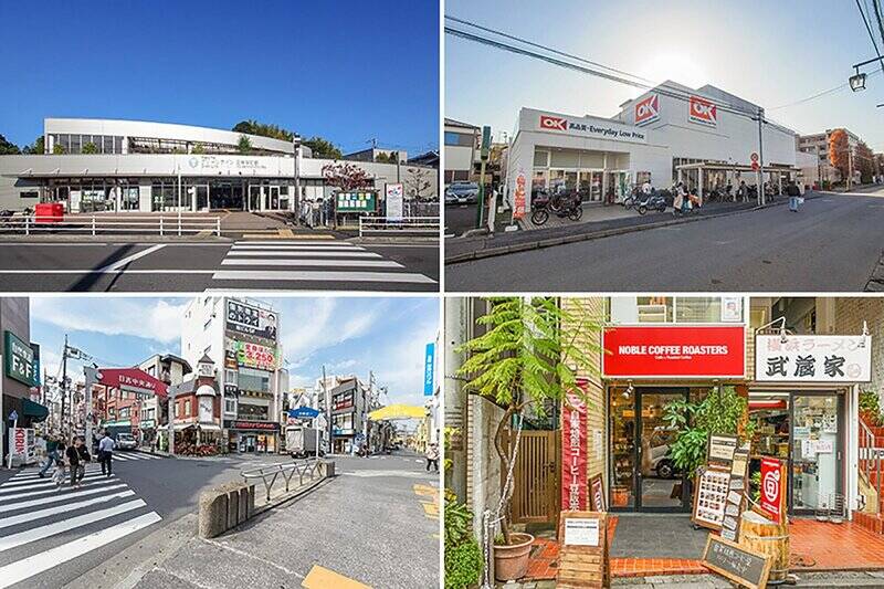 <b>左上・</b>最寄り駅のグリーンライン「日吉本町」。駅前はのんびりとしたローカル駅らしい雰囲気です。（徒歩12分）／<b>右上・</b>日常のお買い物には、スーパー「オーケー 日吉店」が便利。営業時間は8:30〜21:30です。（徒歩13分）／<b>左下・</b>もうひとつの最寄りは、東急東横線・目黒線・グリーンラインの３路線を利用できる「日吉」駅。学生さんが多く、駅直結の商業施設「日吉東急アベニュー」や、放射状に広がる「日吉商店街」など、便利なお店が揃っています。（徒歩20分）／<b>右下・</b>「NOBLE COFFEE ROASTERS（ノーブルコーヒーロースターズ）」は自家焙煎のコーヒー豆を販売するコーヒースタンド。店内では淹れたてのコーヒーもいただけますよ。（徒歩20分）