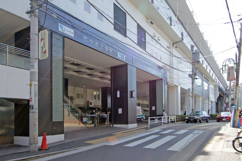 小田急線・東京メトロ千代田線「代々木上原」駅。ふらりと歩くだけで、センスのいいお店が見つかるエリアです。ビッグターミナル「新宿」駅へも電車で約５分と交通利便性も◎（徒歩８分）