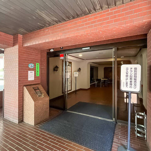 マンション広尾台の室内写真