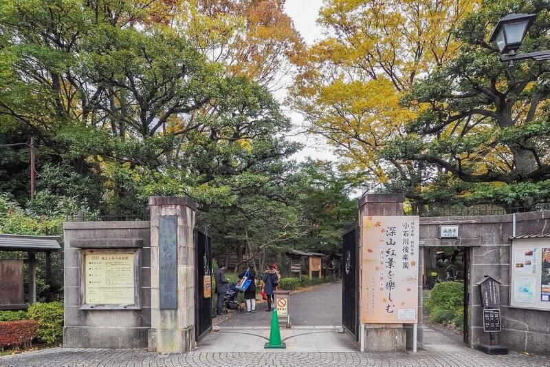 <p>写真は近隣の「小石川後楽園」（徒歩７分）。ご紹介する物件の最寄りは、<b>東京メトロ丸の内線・南北線「後楽園」駅（徒歩11分）＆都営大江戸線・三田線「春日」駅（徒歩12分）</b>です。</p>