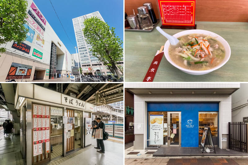 <b>左上・</b>マンション隣に位置する「イオンスタイル 東神奈川」。/<b>右上・</b>横浜発祥と言われる “サンマーメン” が人気の「南京亭」。筆者はどうしてもタンメンが食べたくなったため、写真に写っているのはタンメンです。(徒歩2分)/<b>左下・</b>駅のホーム内にある、創業100年以上の歴史を誇る「そばうどん 日栄軒」。(徒歩5分)/<b>右下・</b>「Pain de U(パンドウー)」は、イートインスペースもあるパン屋さん。(徒歩5分)